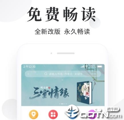 火狐体育网页版登录